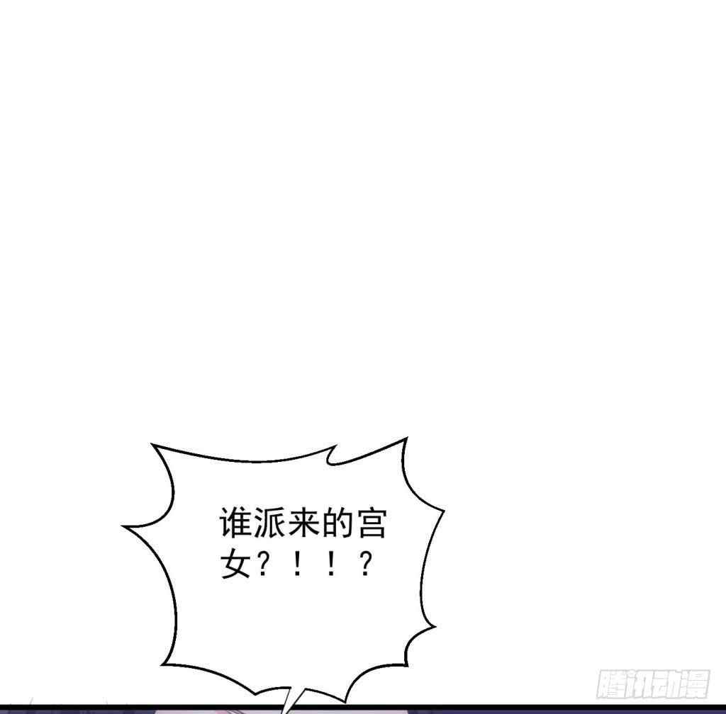 04-公主！前来夜袭！50
