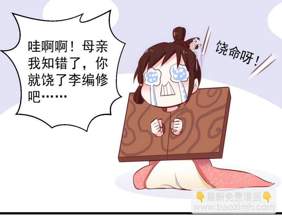 02-苏合哥哥29