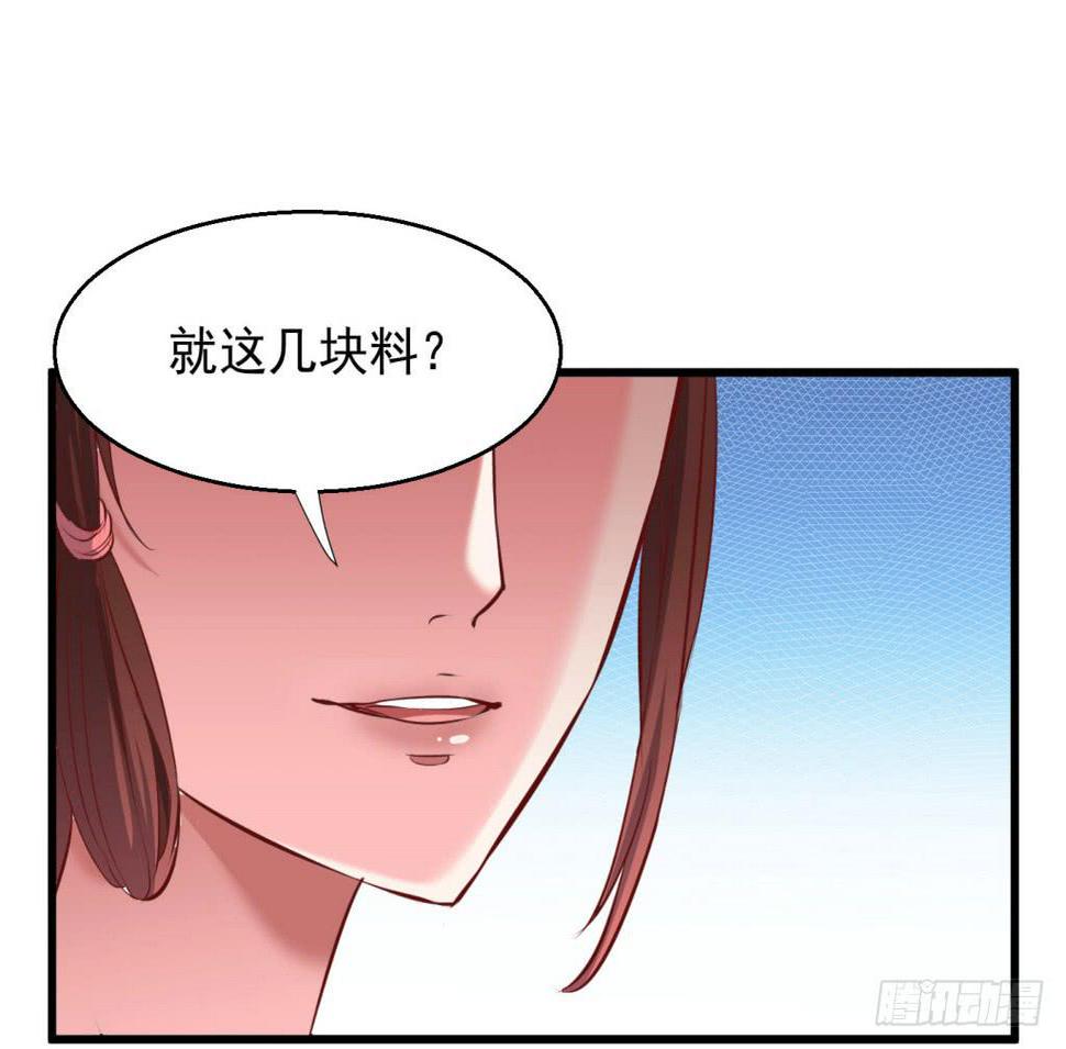 01-大闹鹿苑9