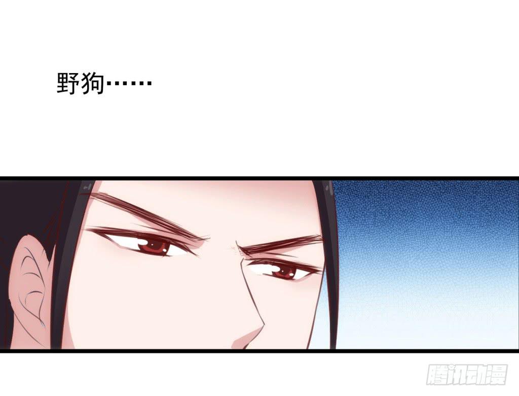 25-王储修炼的围猎-225