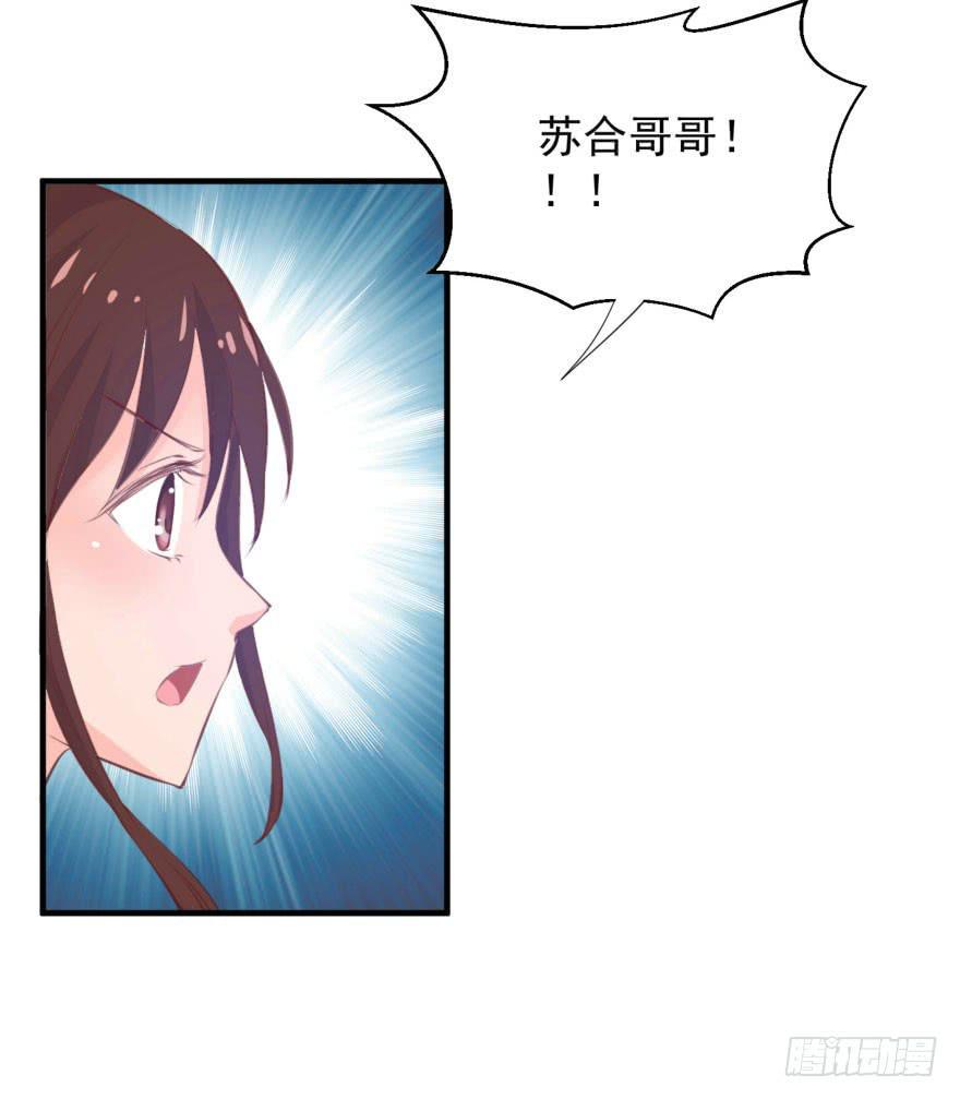 07-本宫才不要大猪蹄子10