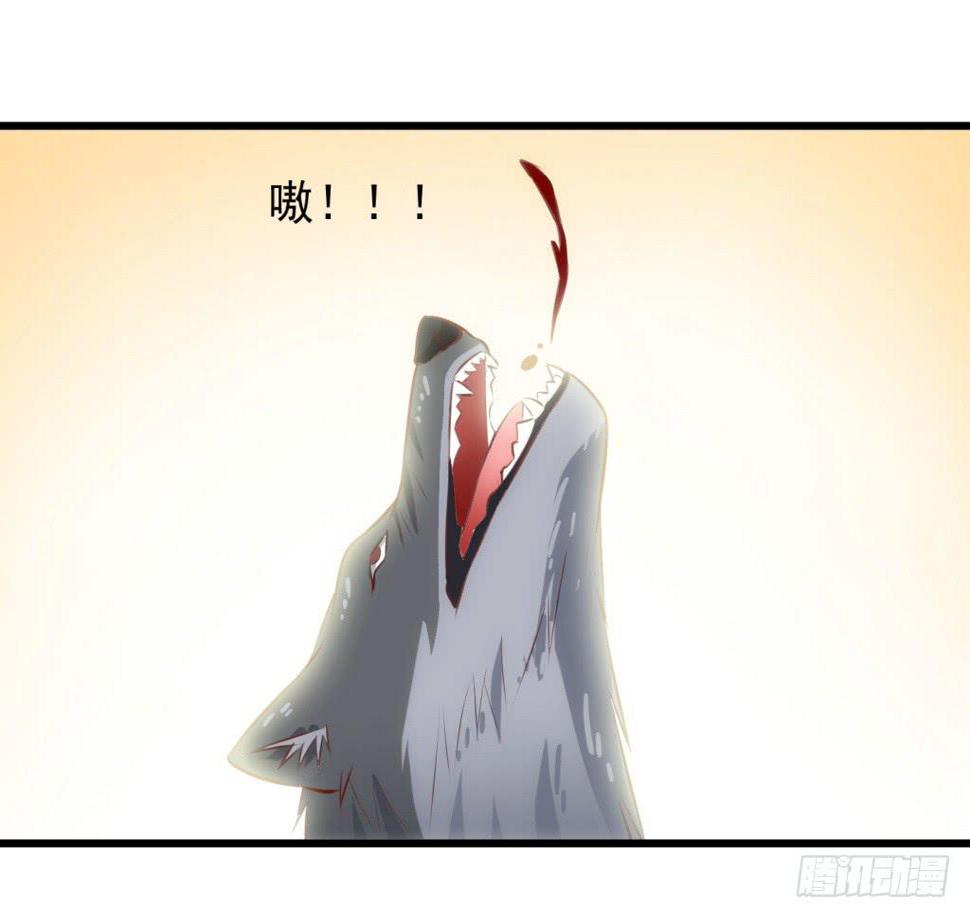 27-王储修行的围猎-429