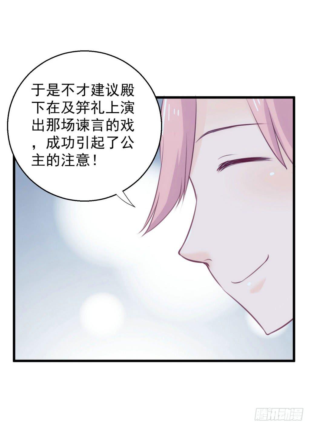 05-倒霉的赫连雪32