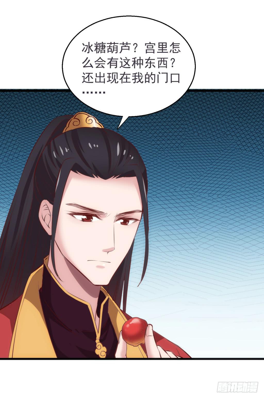 19-小书童的计划-下34