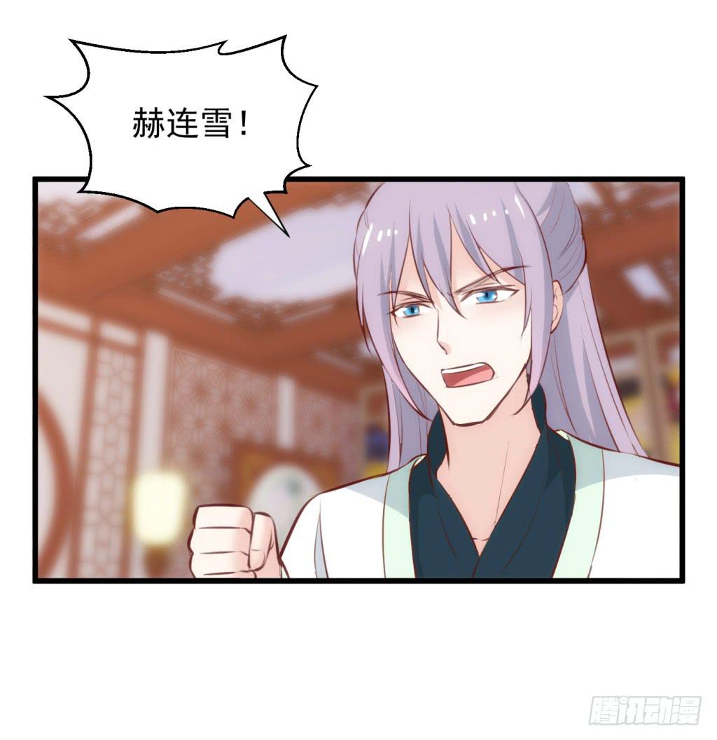 14-公主很生气-上37