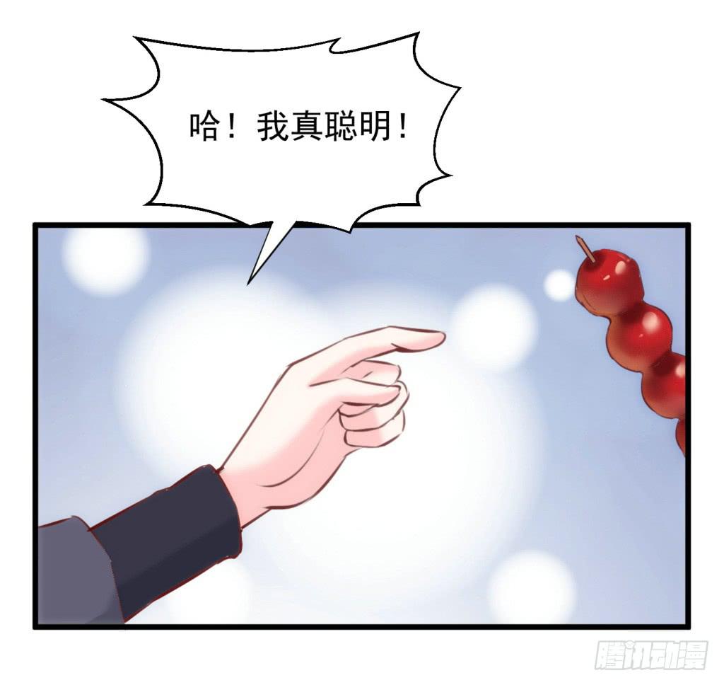 16-洒金斗富逛街去-上26