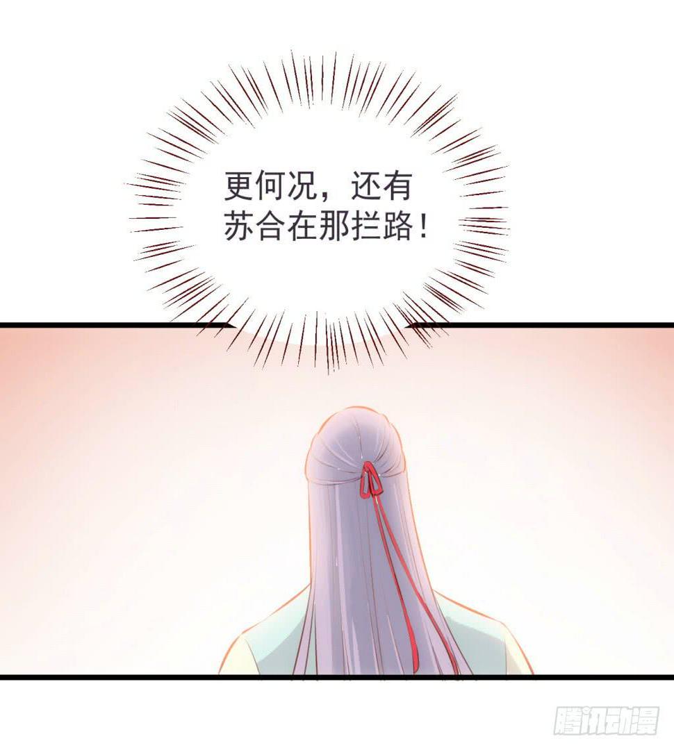 18-小书童的计划-上30