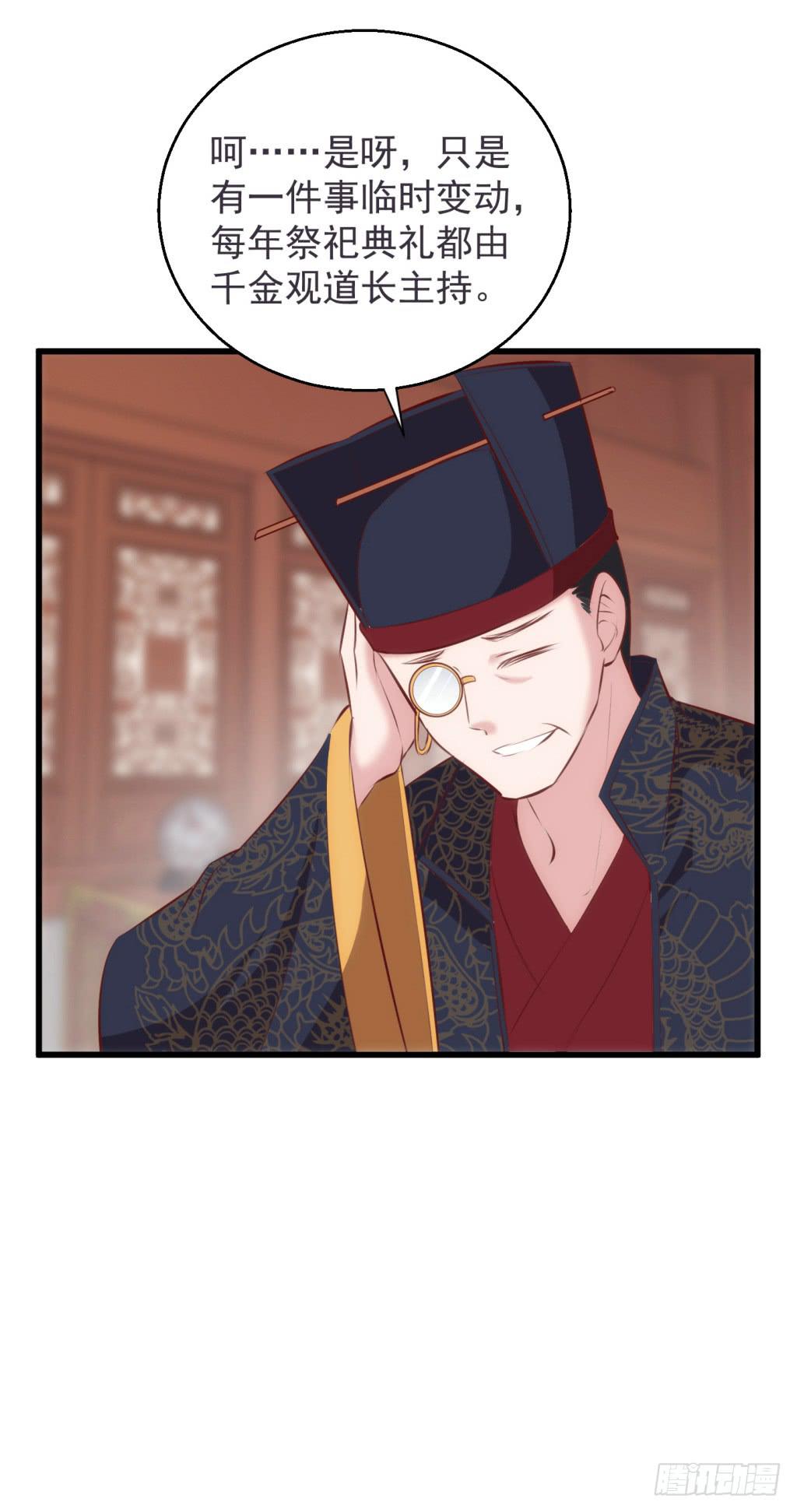 19-小书童的计划-下6