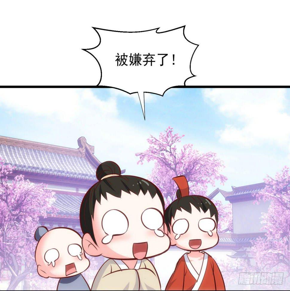 01-大闹鹿苑16