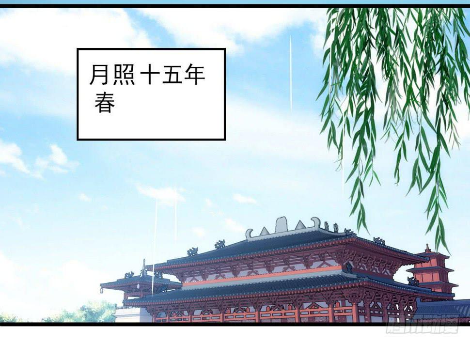 01-大闹鹿苑0