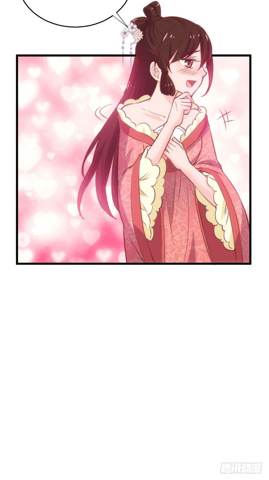 08-本王被纳宠了？48