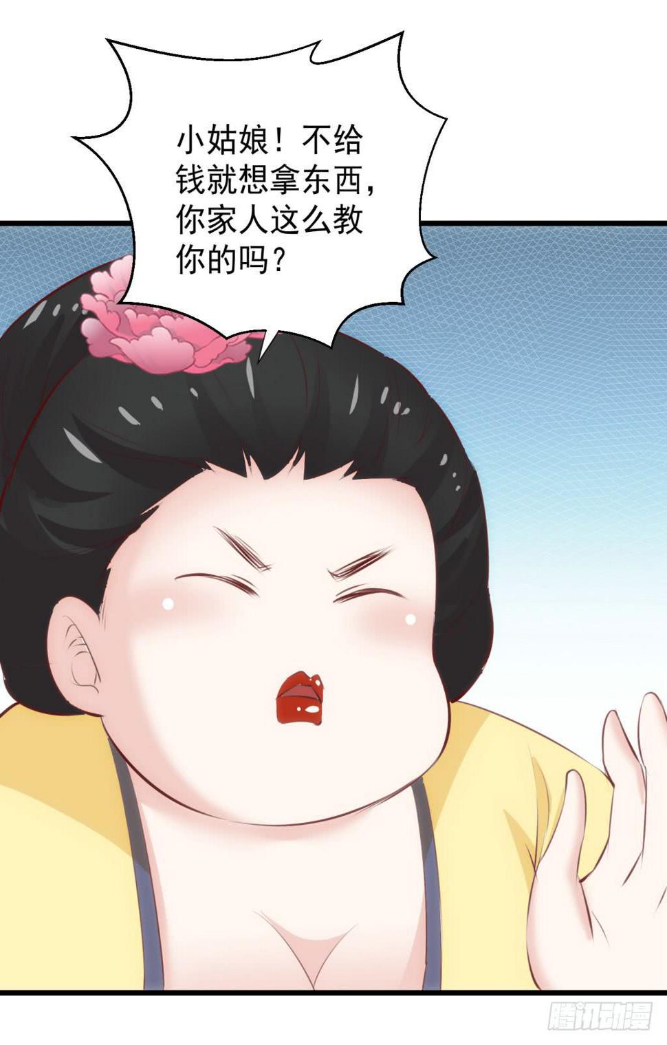 16-洒金斗富逛街去-上29