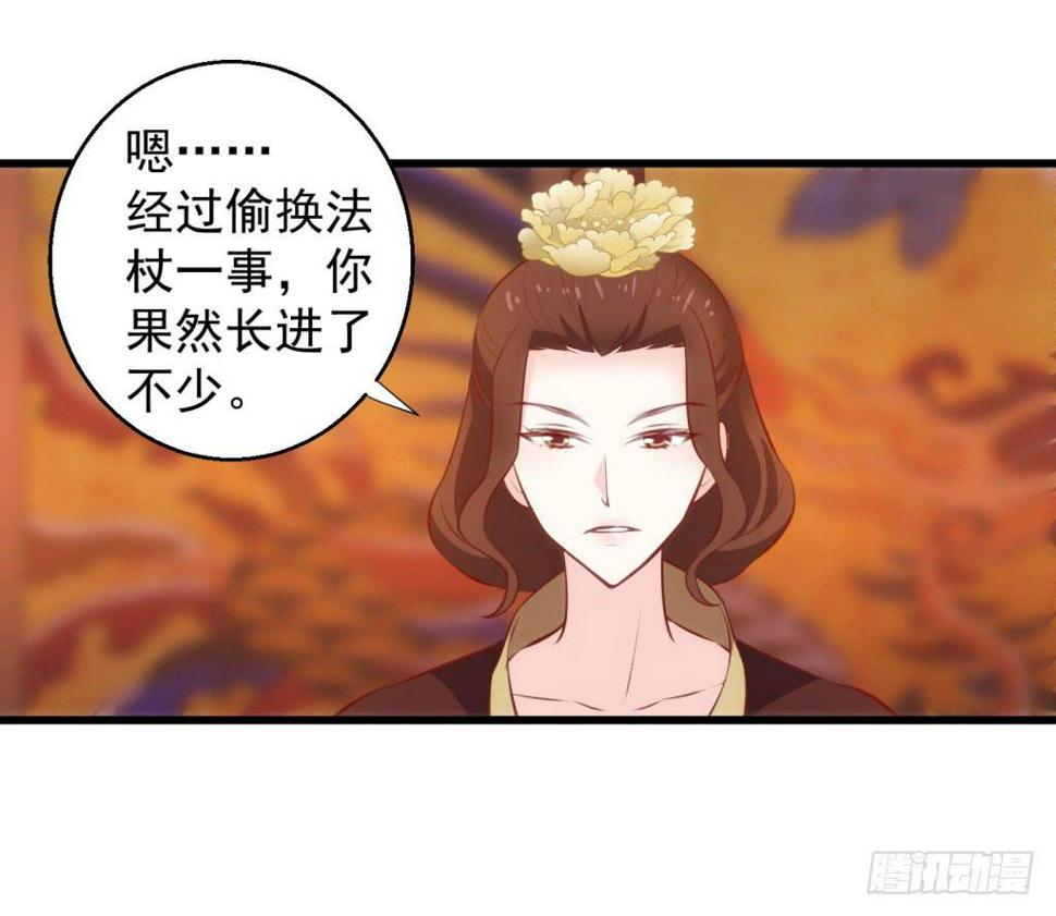 29-两大男宠都归我有-下16