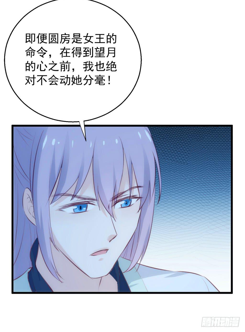 13-圆房大混战0432