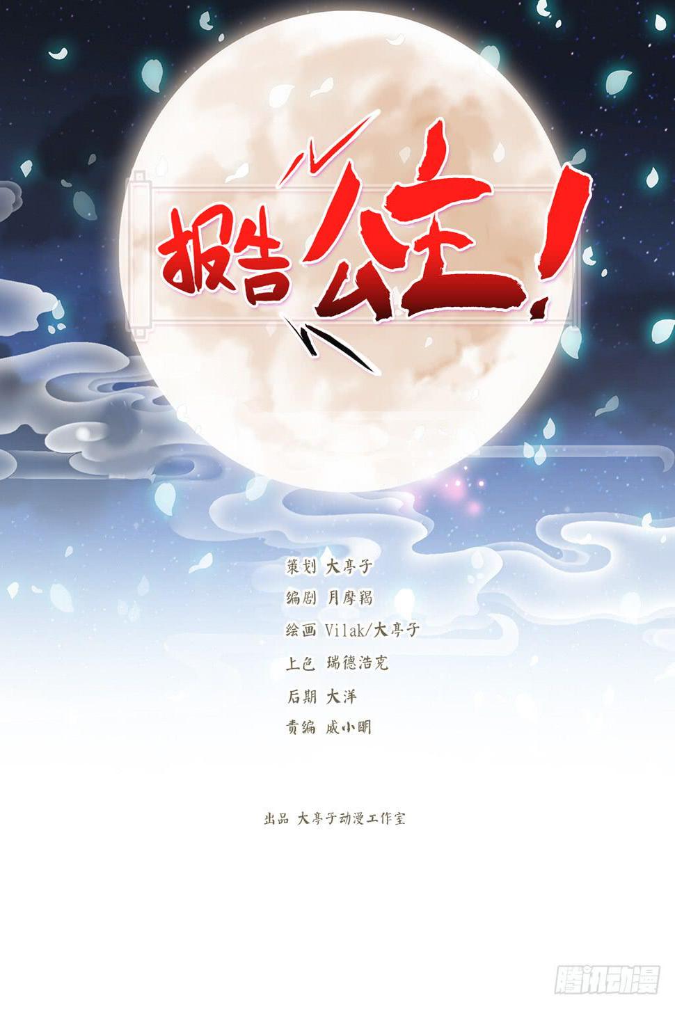 02-苏合哥哥0