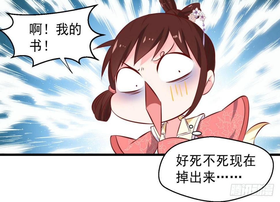 02-苏合哥哥21