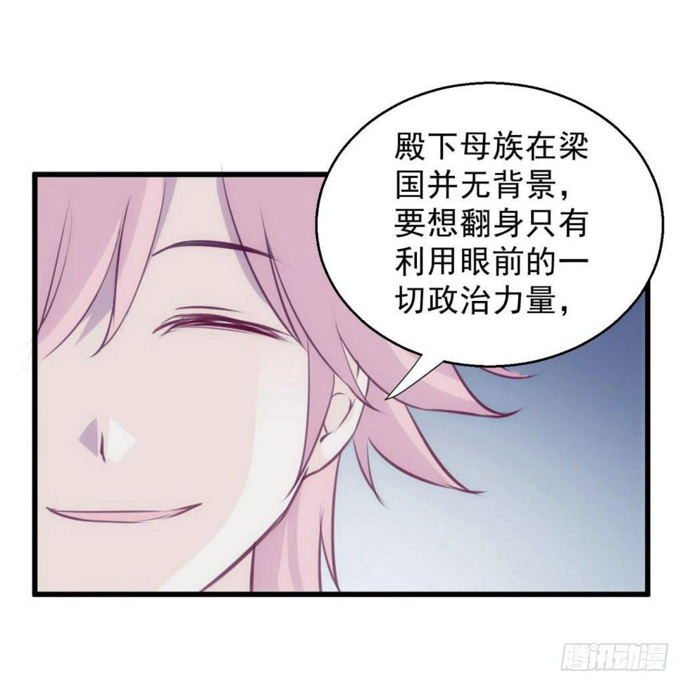 05-倒霉的赫连雪36