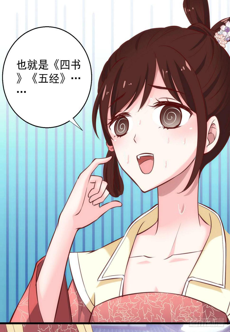 02-苏合哥哥19