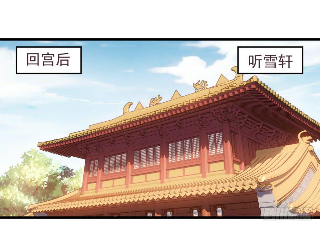28-两大男宠都归我有-上1