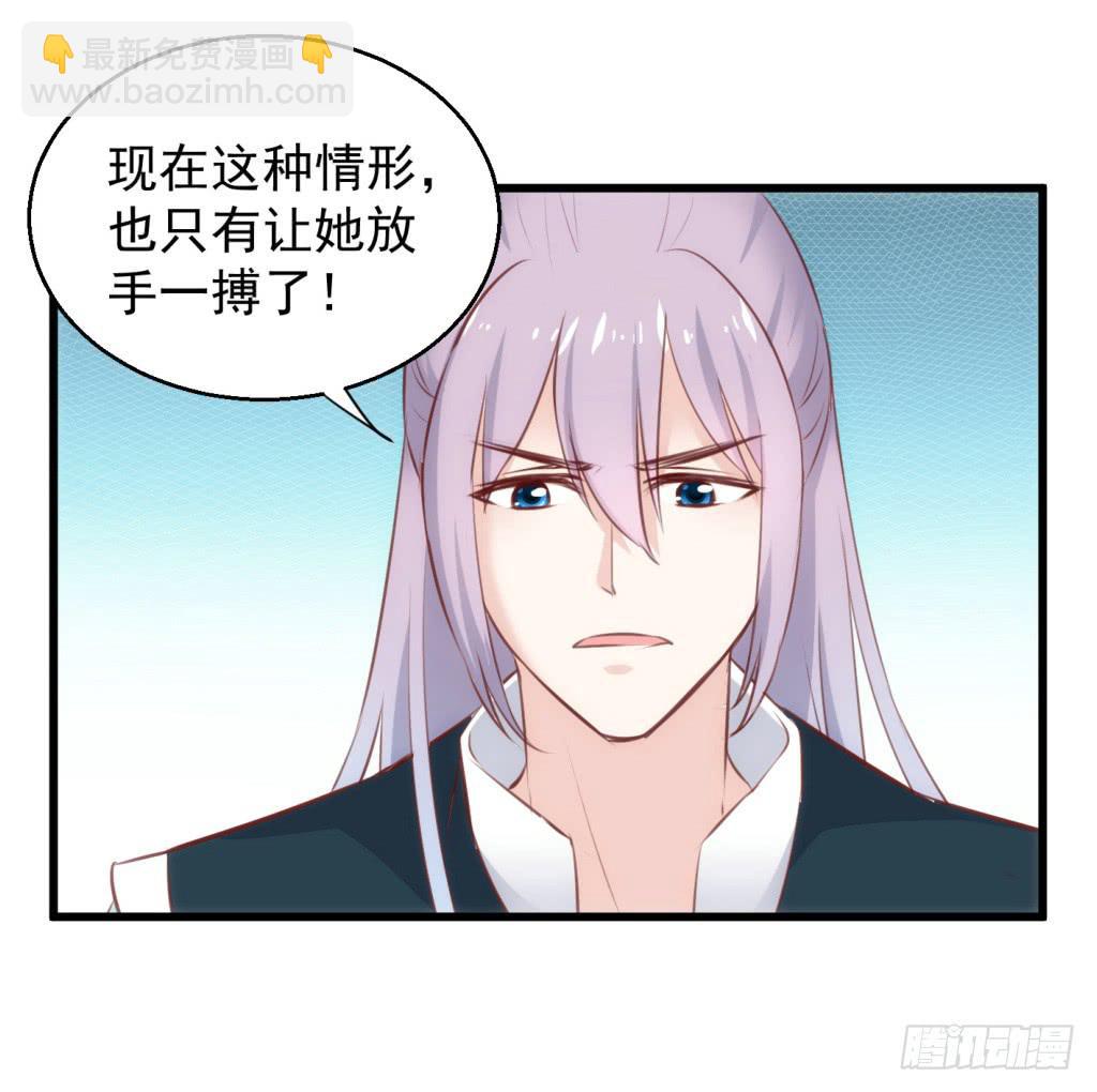 26-王储修行的围猎-328