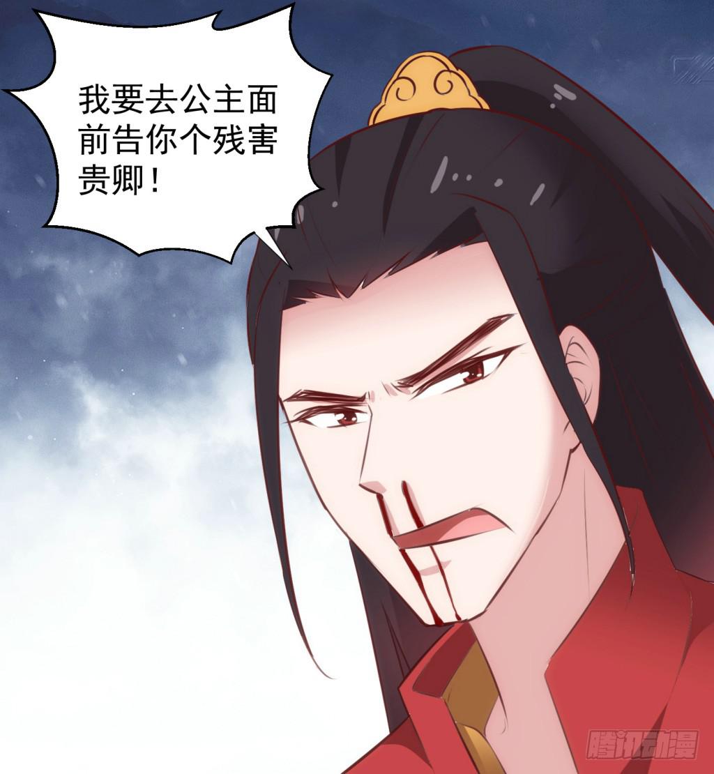 25-王储修炼的围猎-211