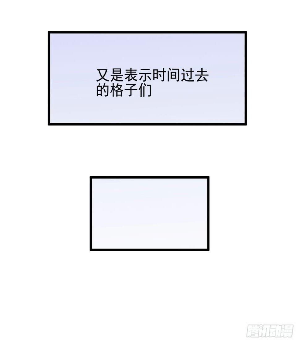 23-霸道皇子爱上我-下25