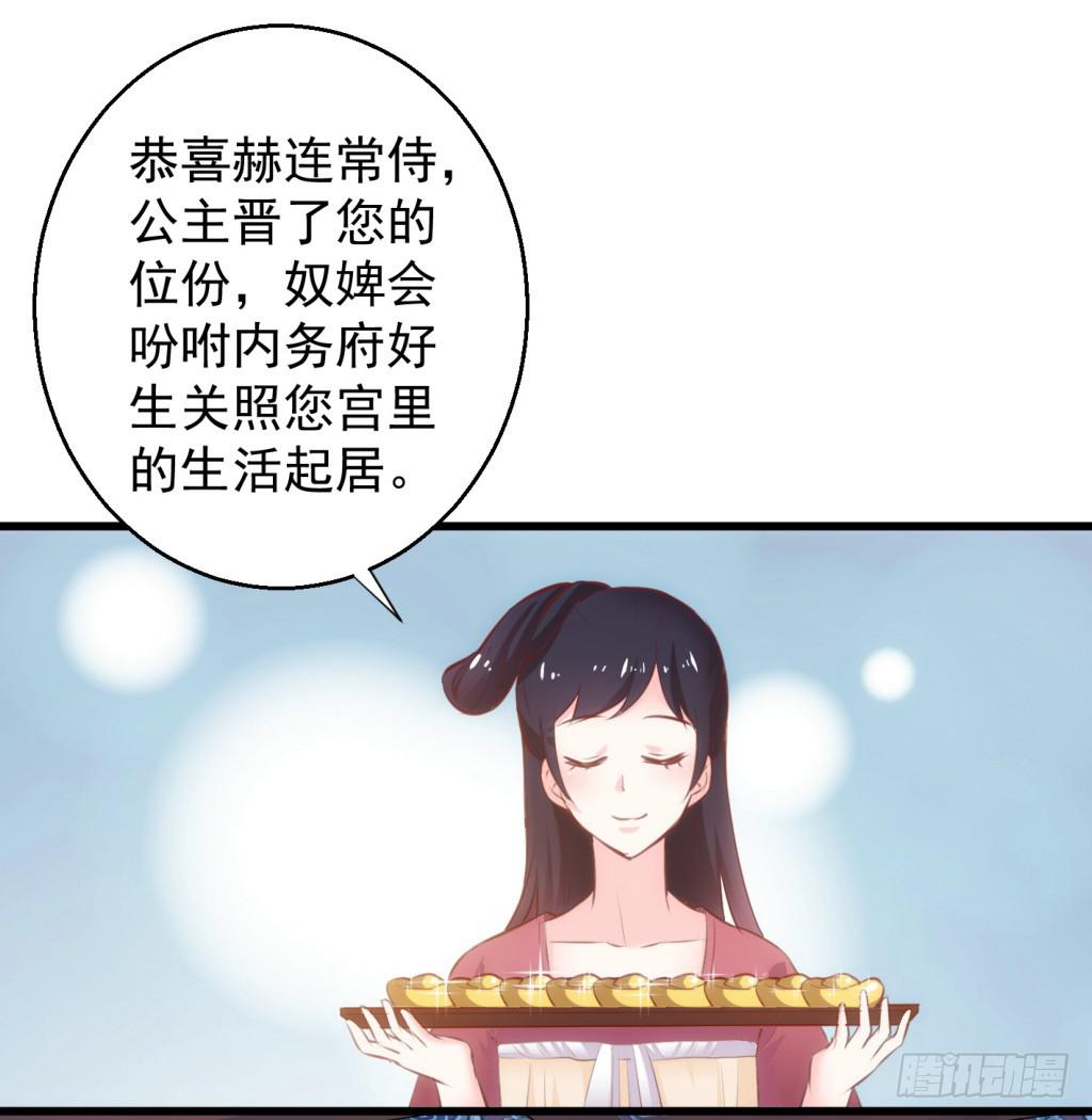 28-两大男宠都归我有-上3