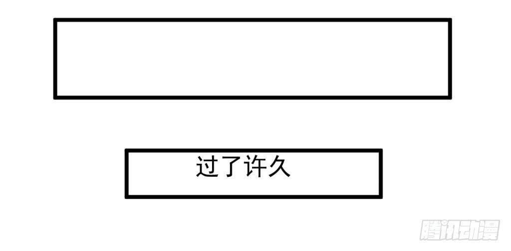 03-及笄礼的不速之客17