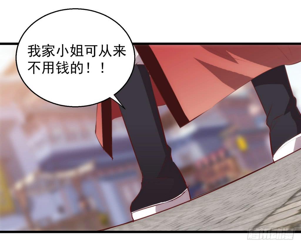 16-洒金斗富逛街去-上31