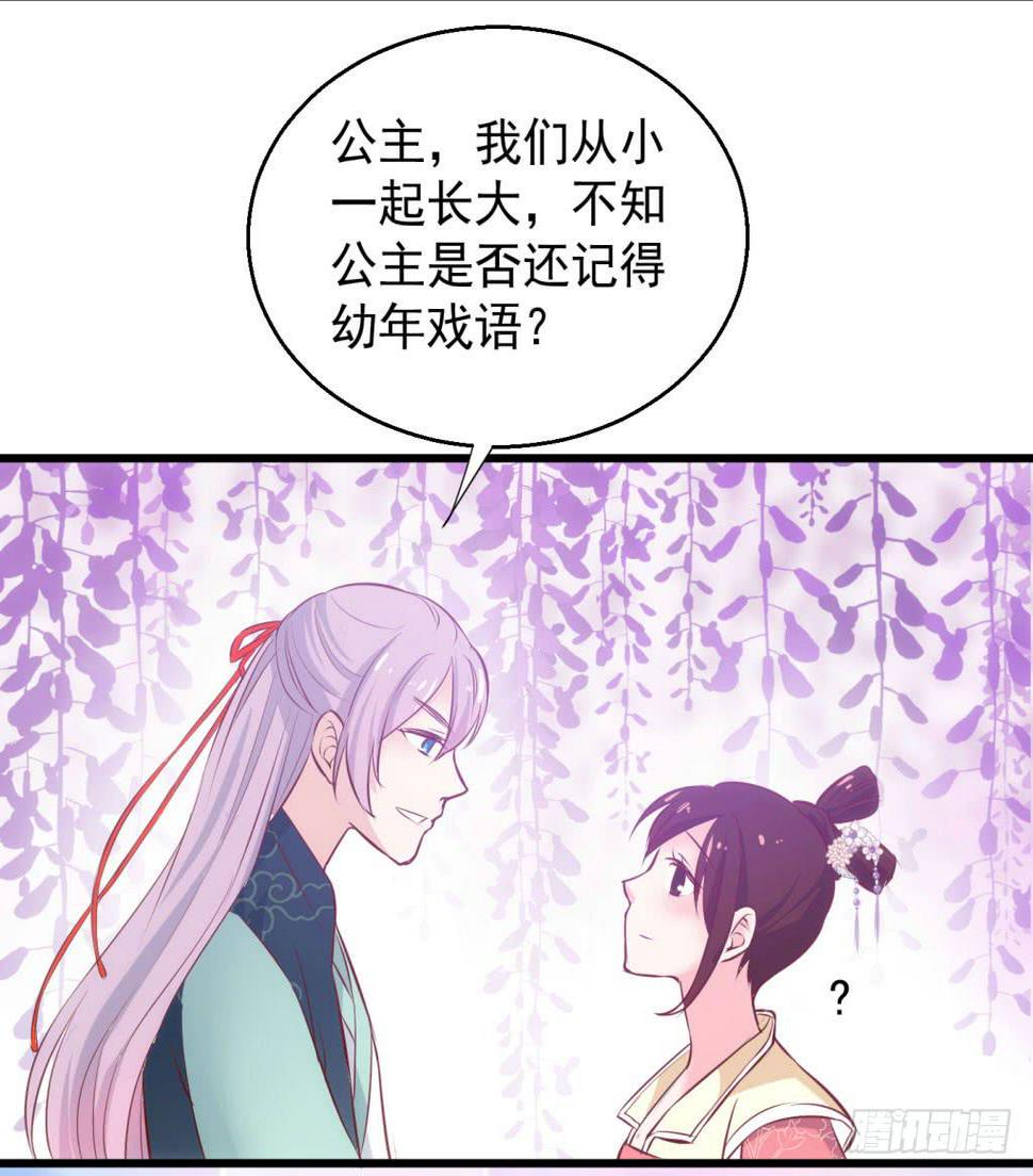 02-苏合哥哥57