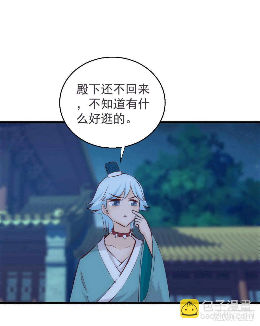 19-小书童的计划-下28