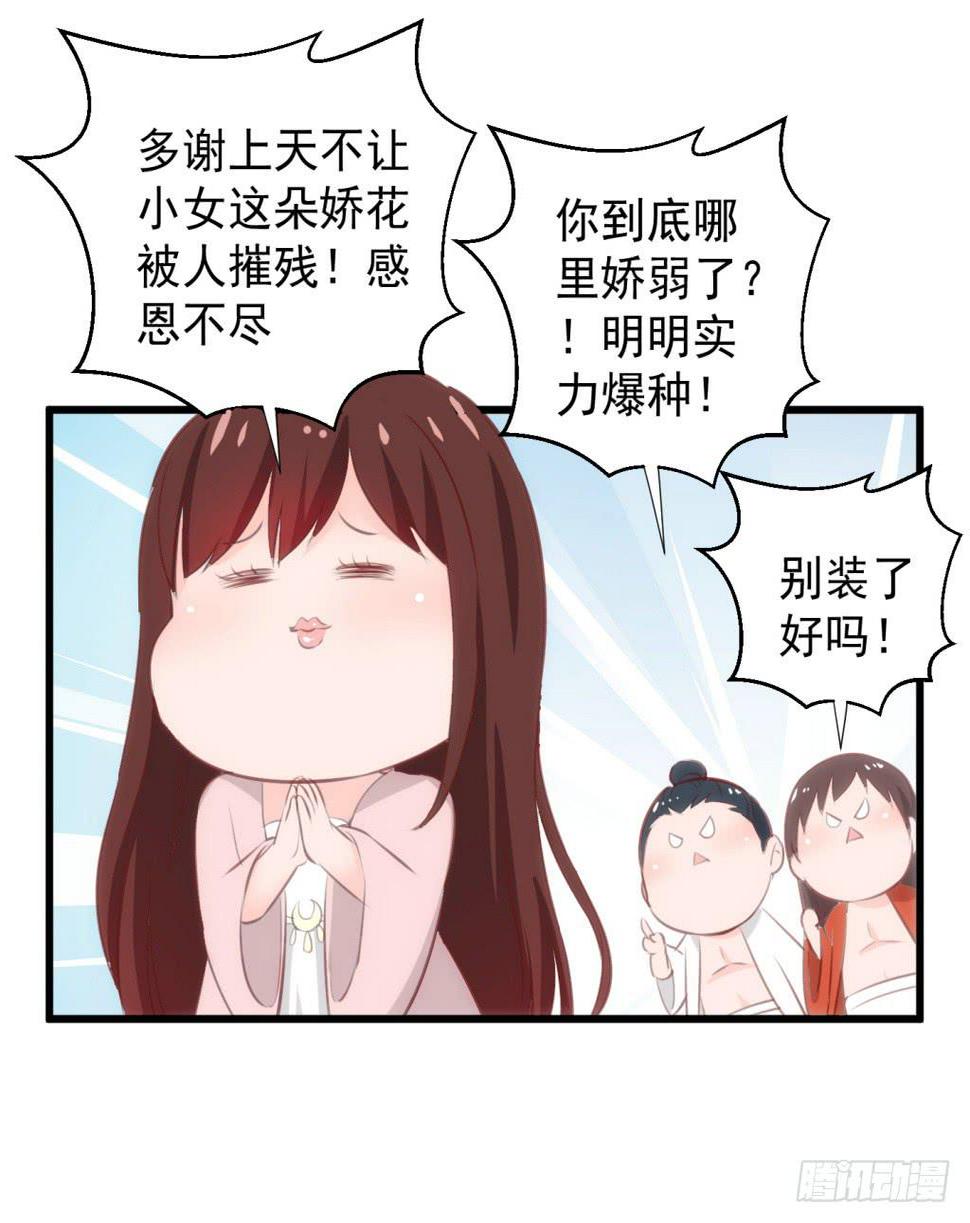 10-圆房大混战0129
