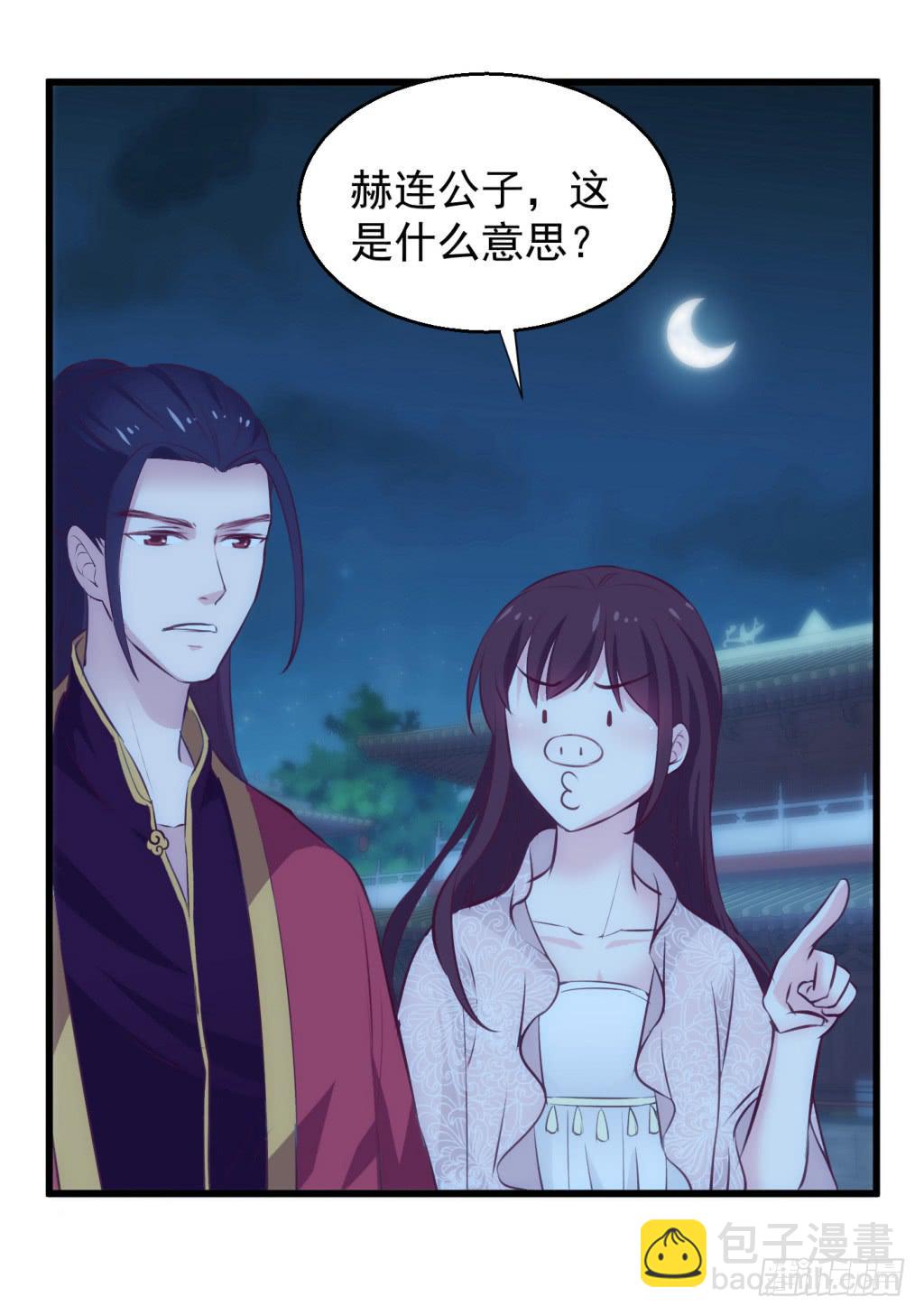 13-圆房大混战041