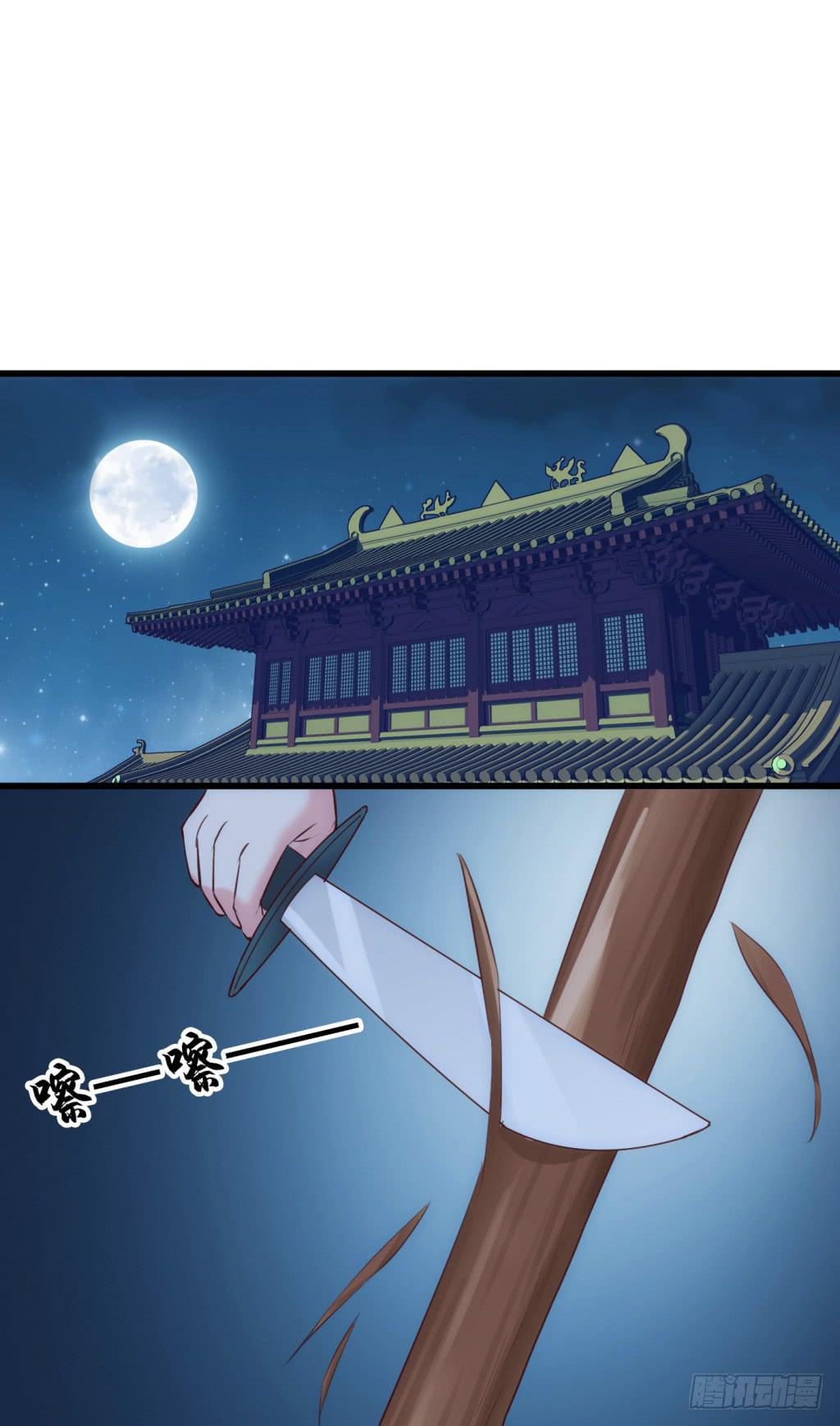 19-小书童的计划-下22