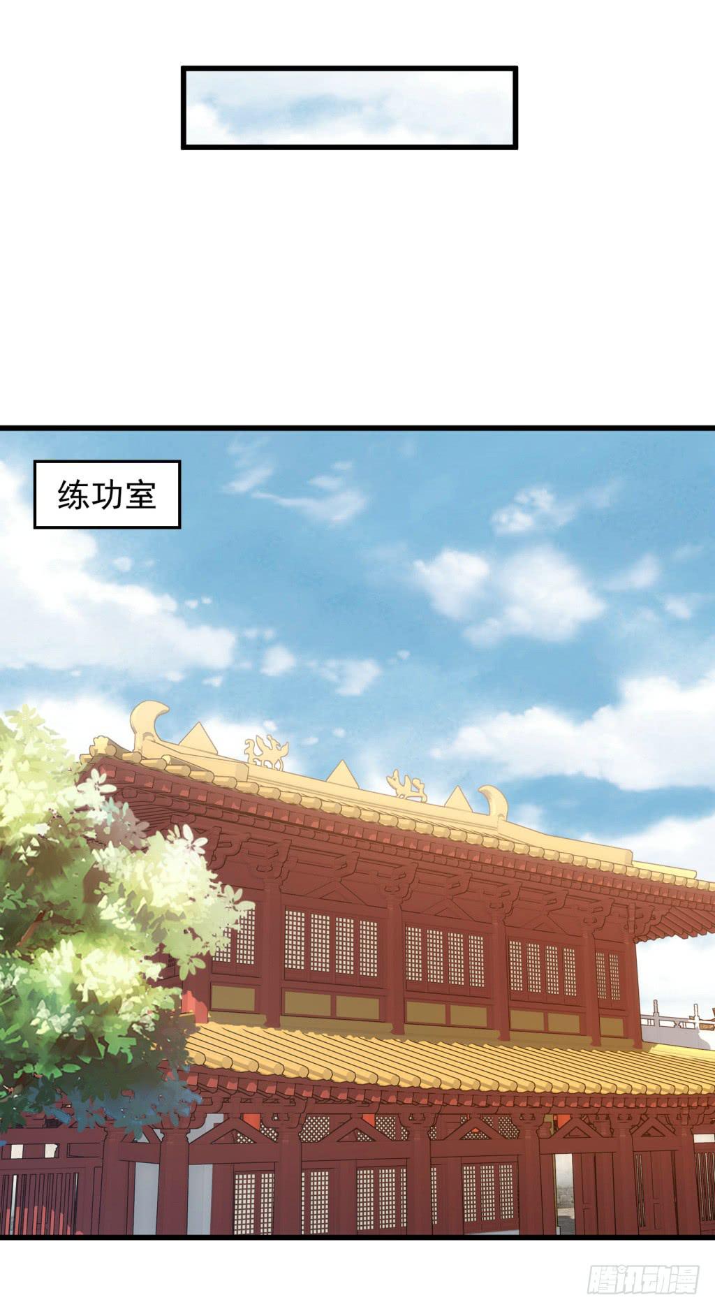 15-公主很生气-下29