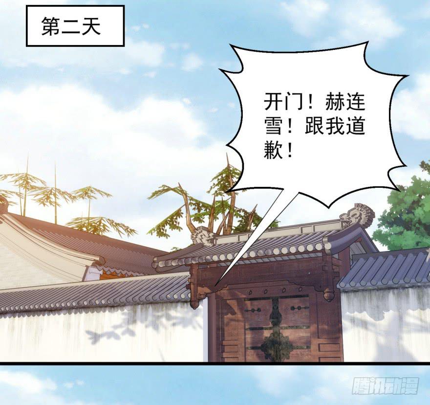08-本王被纳宠了？32