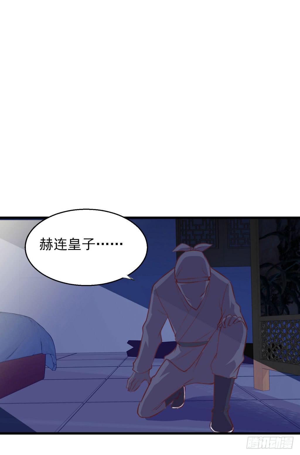 04-公主！前来夜袭！38