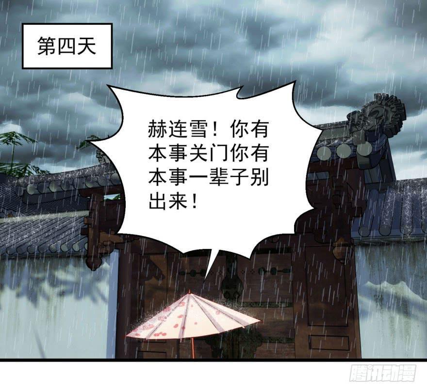 08-本王被纳宠了？34