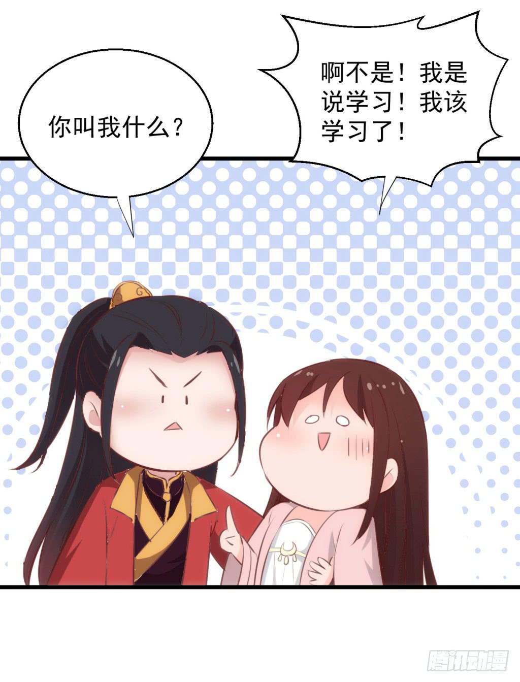 11-圆房大混战0217
