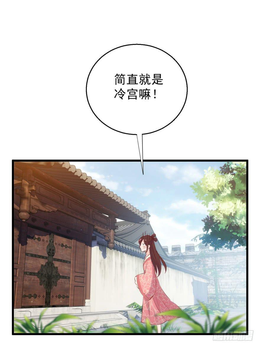 08-本王被纳宠了？4
