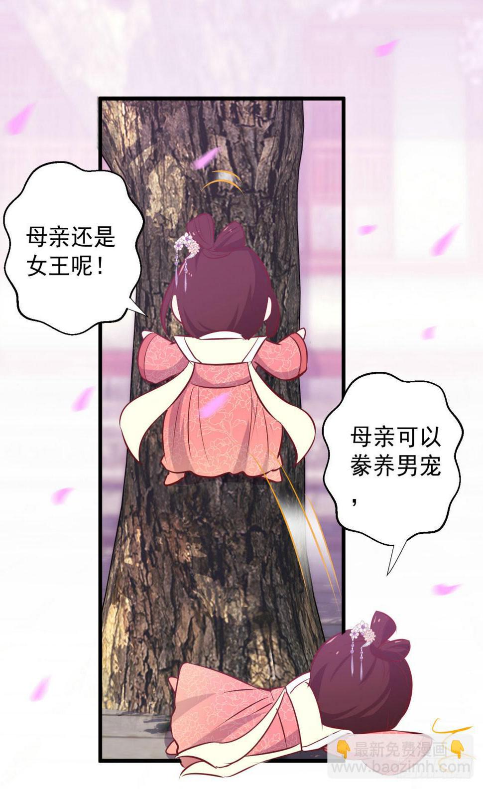 02-苏合哥哥12