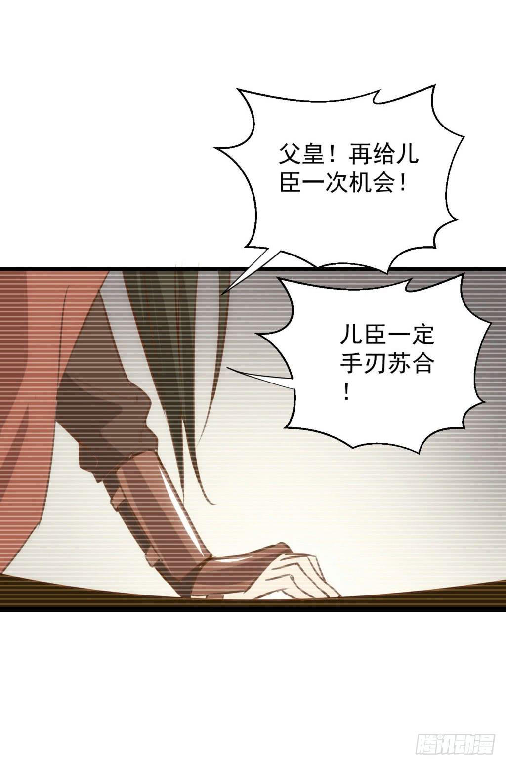 05-倒霉的赫连雪22