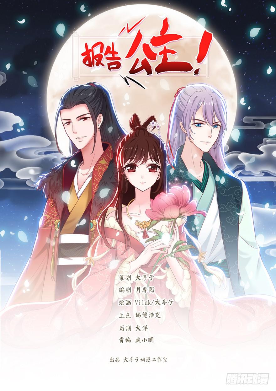 13-圆房大混战040