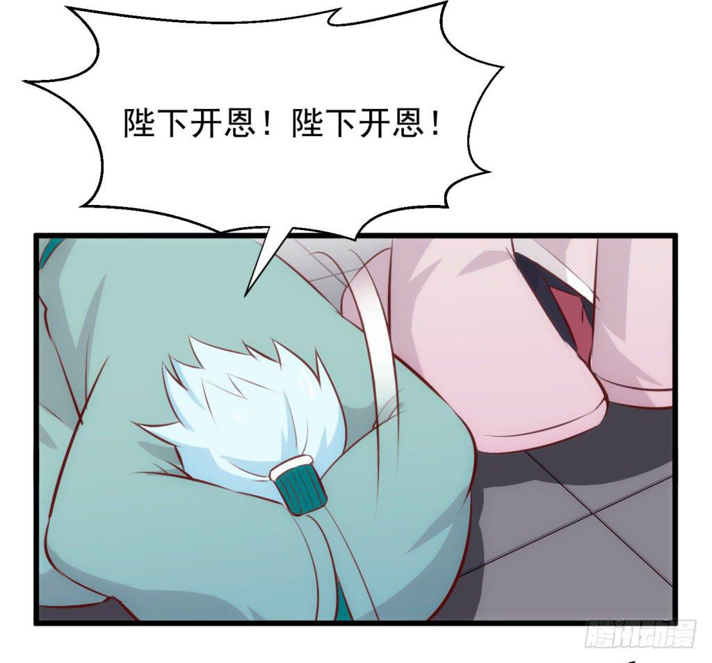 22-霸道皇子爱上我-上3