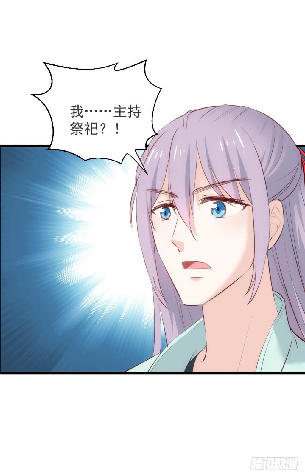 19-小书童的计划-下9
