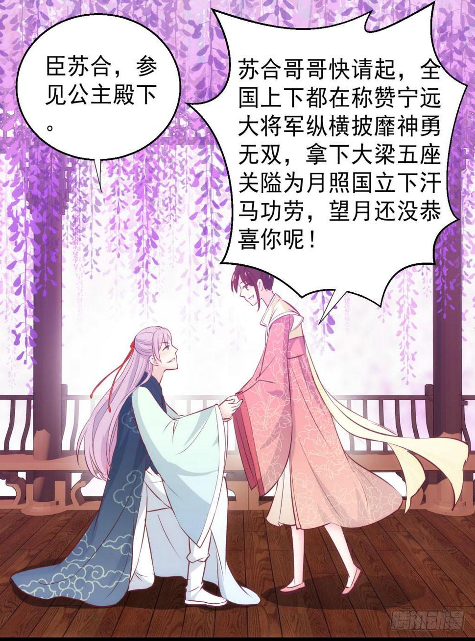 02-苏合哥哥56