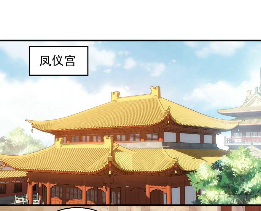 07-本宫才不要大猪蹄子1