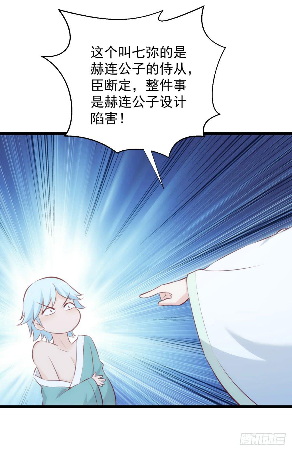 13-圆房大混战0416