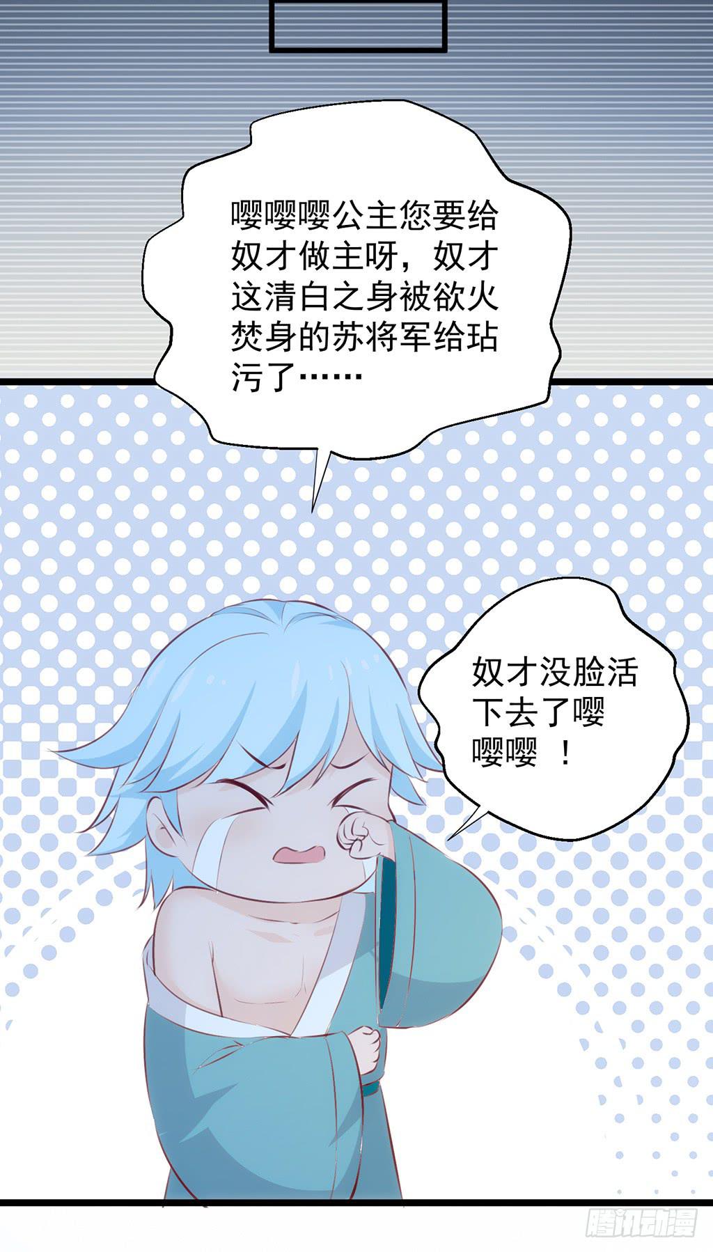 13-圆房大混战0414