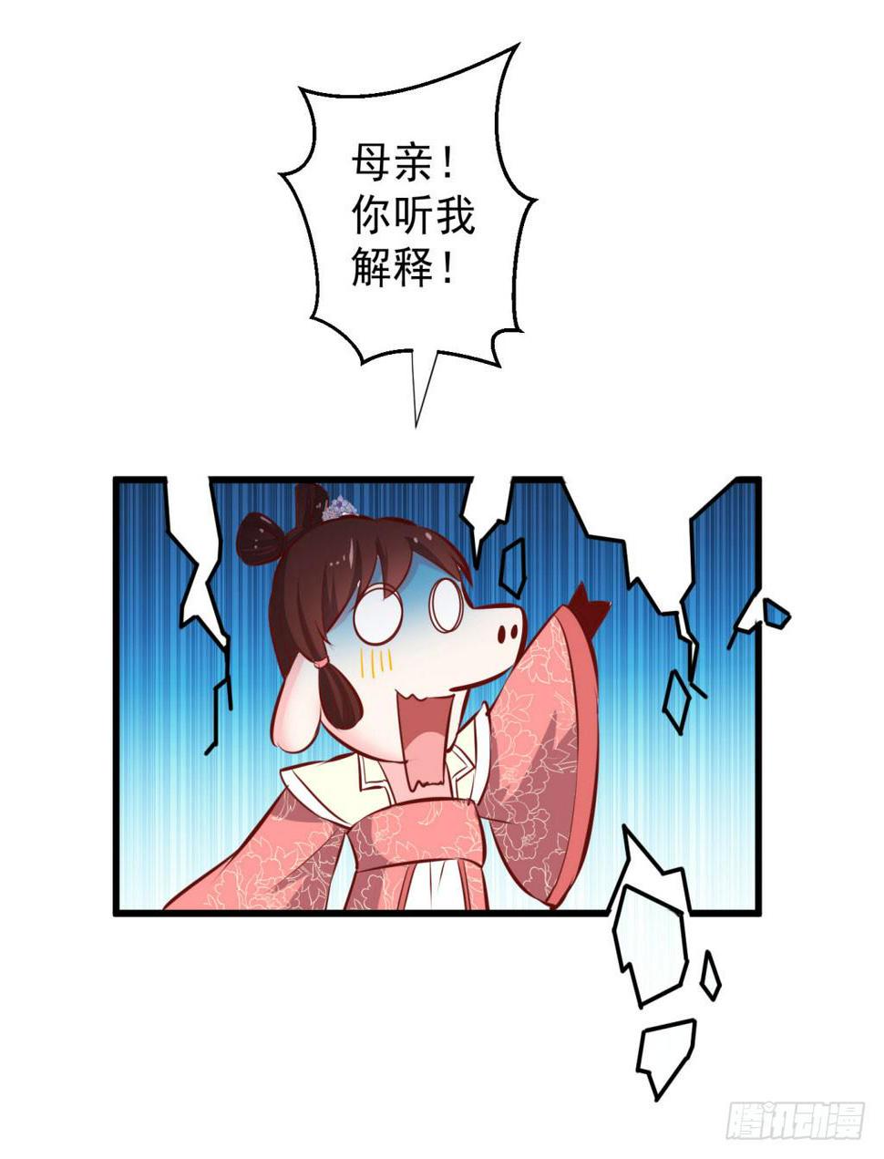02-苏合哥哥26
